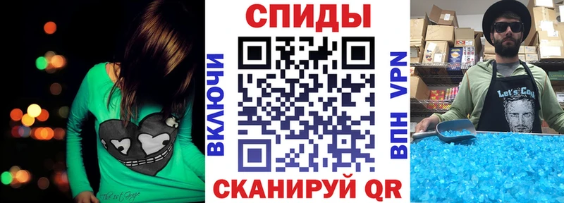 Амфетамин 97%  Короча 