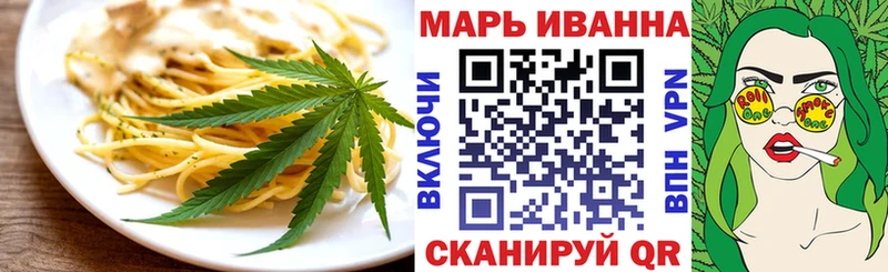 купить  сайты  Короча  Canna-Cookies конопля 