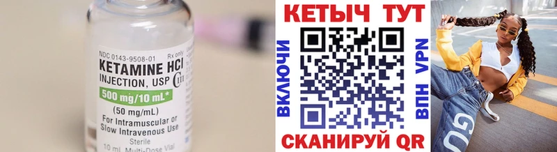 КЕТАМИН VHQ hydra ССЫЛКА Короча купить наркотик