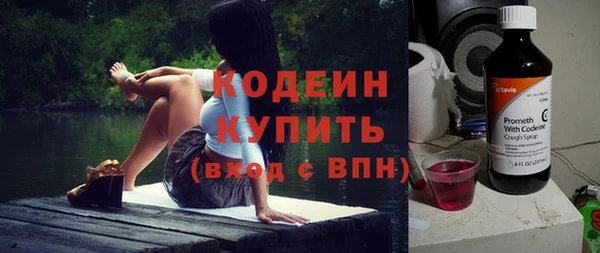 прущие крисы Богородск
