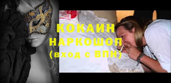 прущие крисы Богородск