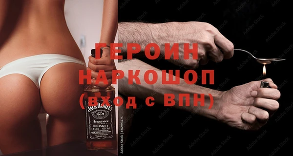 амф Богородицк