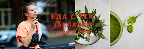 амф Богородицк