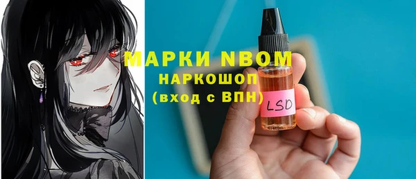 COCAINE Аркадак