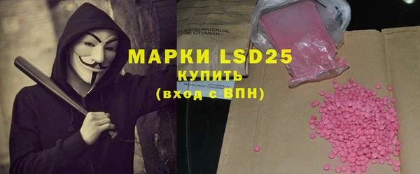 прущие крисы Богородск