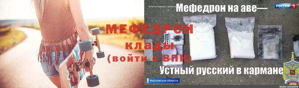 амф Богородицк