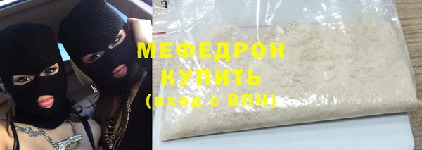 прущие крисы Богородск