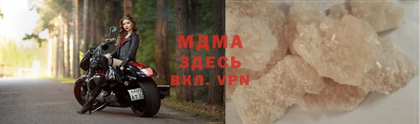 прущие крисы Богородск