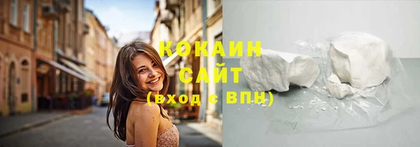прущие крисы Богородск