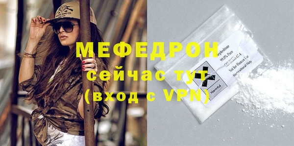 таблы Богданович