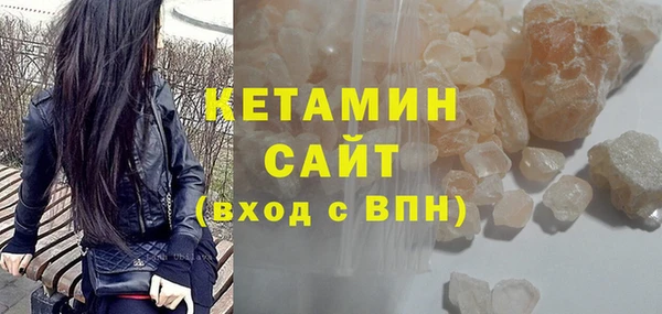 прущие крисы Богородск