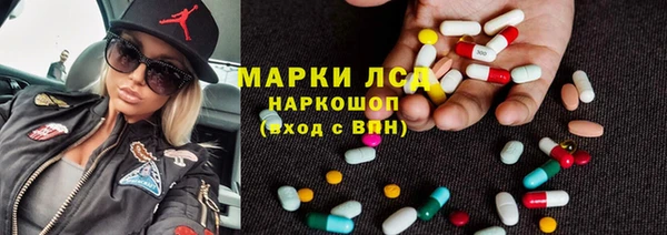 прущие крисы Богородск