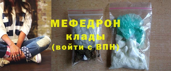 таблы Богданович