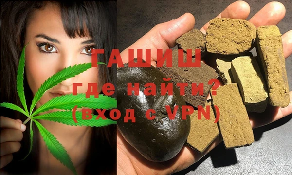 прущие крисы Богородск