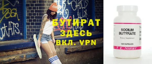 таблы Богданович