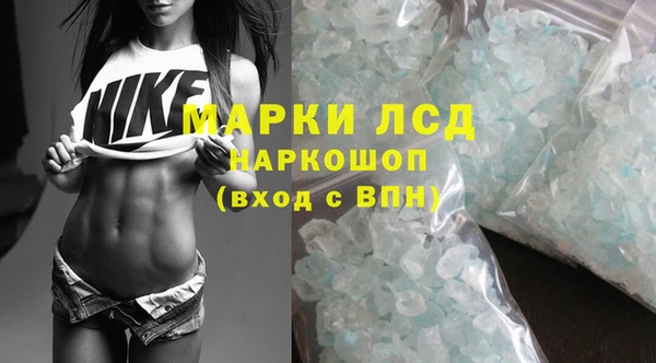 прущие крисы Богородск