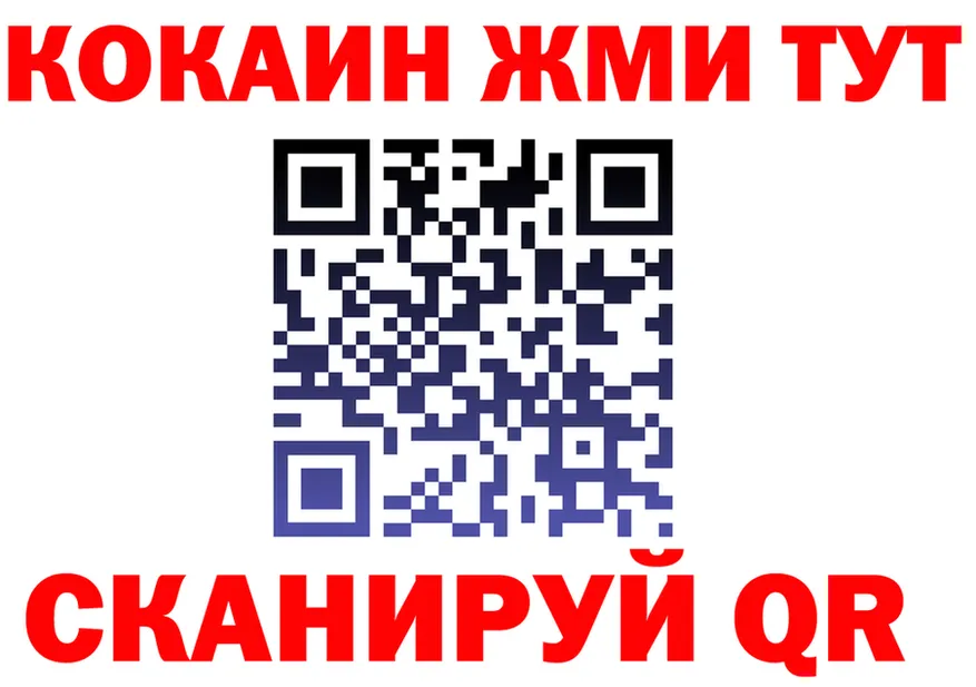 A-PVP VHQ вход мориарти блэк спрут Короча