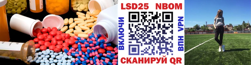Лсд 25 экстази кислота  Короча 