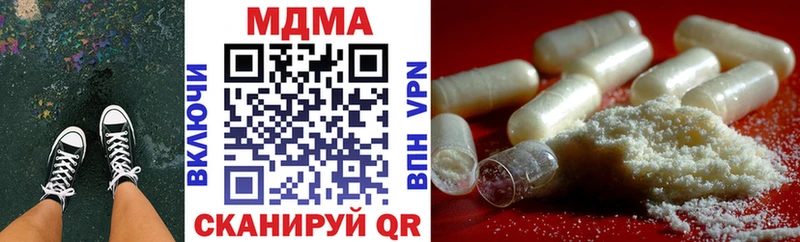 MDMA VHQ Короча