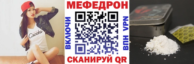 omg рабочий сайт  Короча  МЯУ-МЯУ 4 MMC 