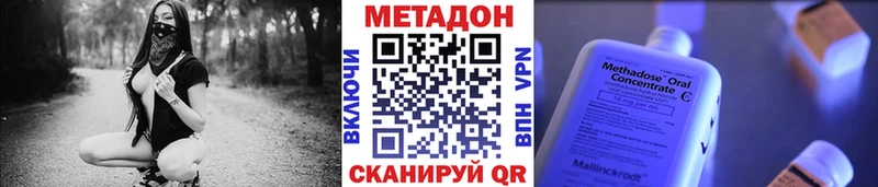 где купить   Короча  нарко площадка формула  Метадон VHQ  mega ССЫЛКА 