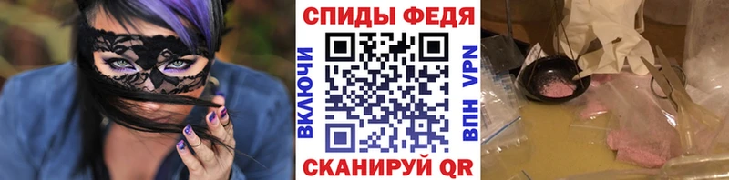 МЕТАМФЕТАМИН Methamphetamine  darknet наркотические препараты  Короча 