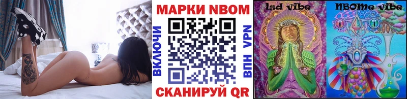 купить наркотик  Короча  Марки NBOMe 1500мкг 